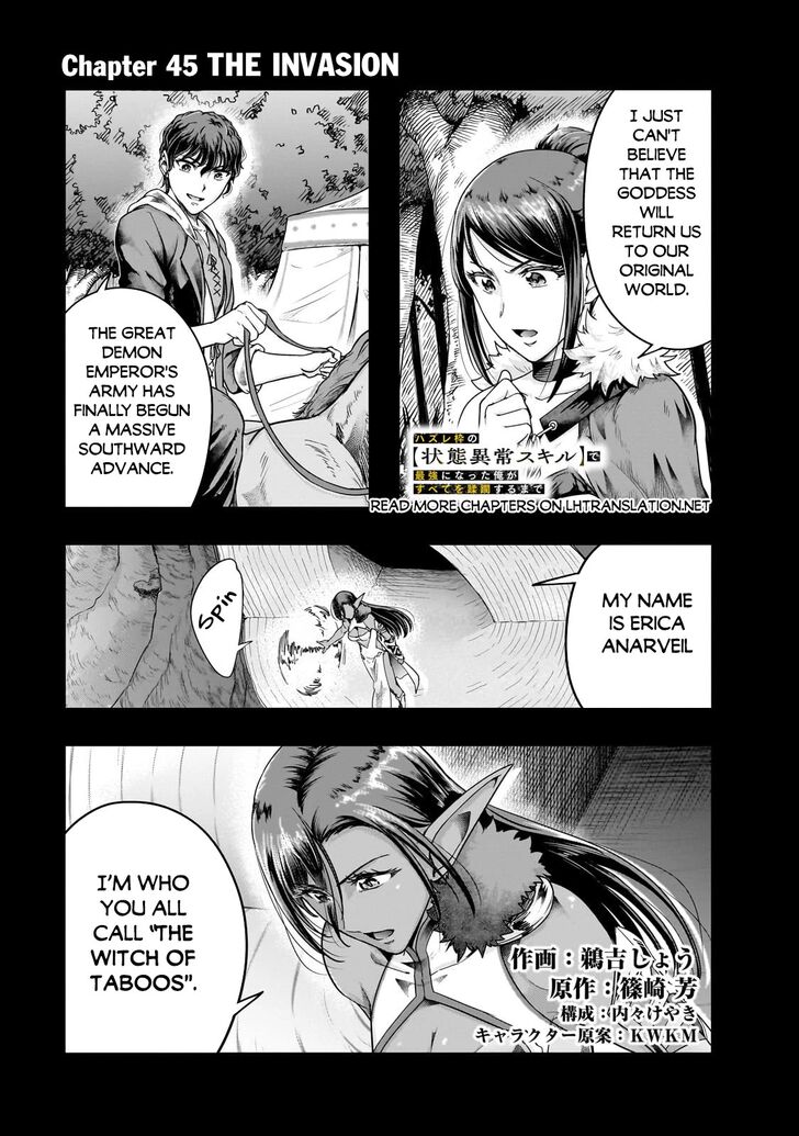 Failure Frame, Chapter 45 image 02